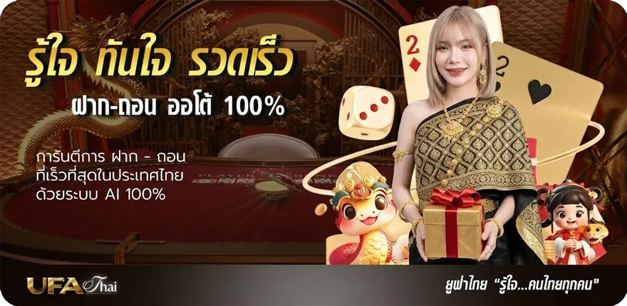 โปรโมชั่น ดูบอลออนไลฟรี ใหม่ — โปรโมชั่นสมาชิกใหม่